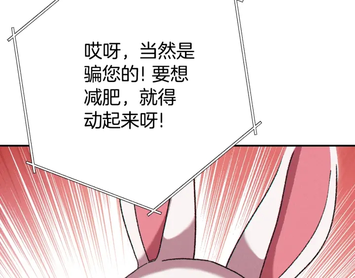 重启地下城韩漫全集-第81话 净化亡灵！无删减无遮挡章节图片 