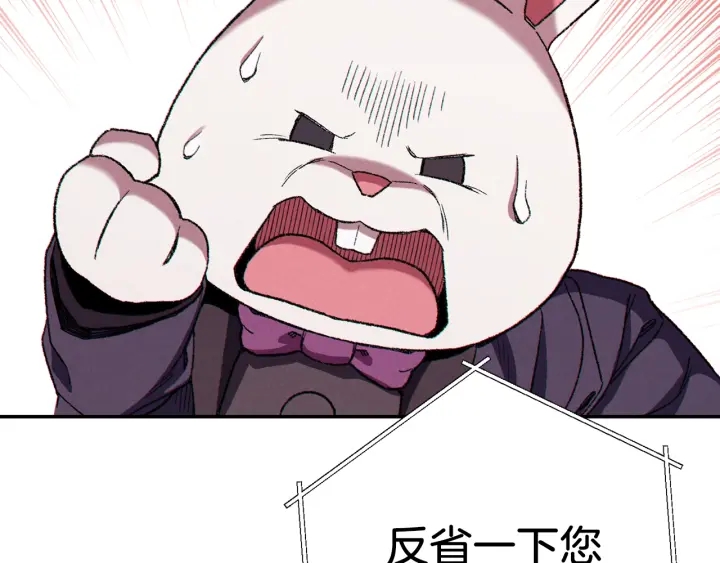 重启地下城韩漫全集-第81话 净化亡灵！无删减无遮挡章节图片 