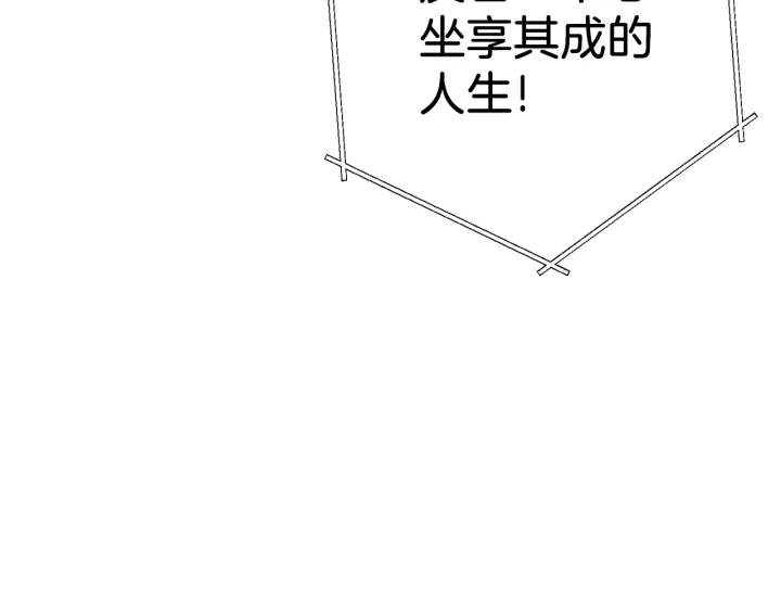 重启地下城韩漫全集-第81话 净化亡灵！无删减无遮挡章节图片 
