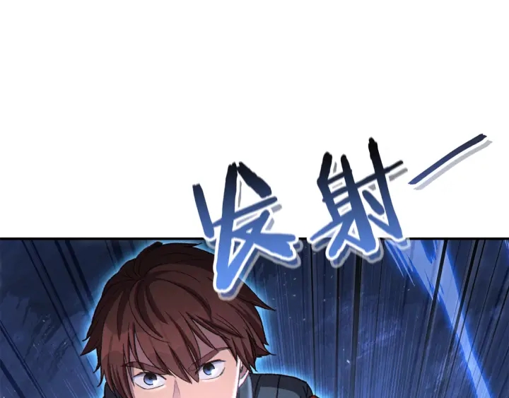 重启地下城韩漫全集-第81话 净化亡灵！无删减无遮挡章节图片 