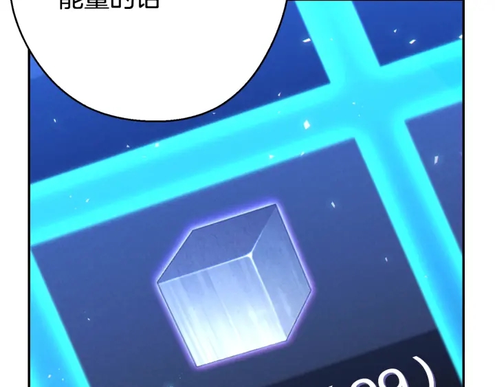 重启地下城韩漫全集-第81话 净化亡灵！无删减无遮挡章节图片 