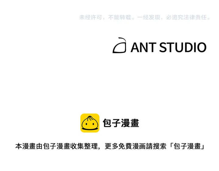 重启地下城韩漫全集-第81话 净化亡灵！无删减无遮挡章节图片 
