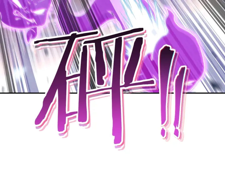 重启地下城韩漫全集-第81话 净化亡灵！无删减无遮挡章节图片 