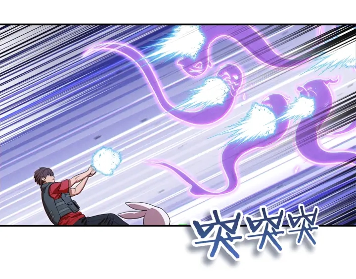 重启地下城韩漫全集-第81话 净化亡灵！无删减无遮挡章节图片 