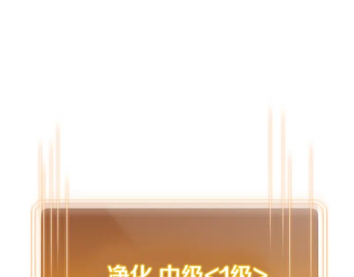 重启地下城韩漫全集-第81话 净化亡灵！无删减无遮挡章节图片 