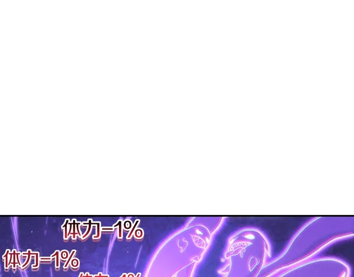 重启地下城韩漫全集-第81话 净化亡灵！无删减无遮挡章节图片 