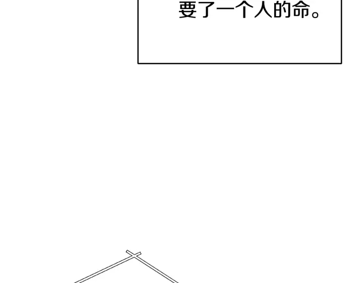 重启地下城韩漫全集-第81话 净化亡灵！无删减无遮挡章节图片 