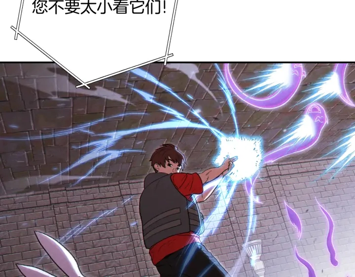 重启地下城韩漫全集-第81话 净化亡灵！无删减无遮挡章节图片 