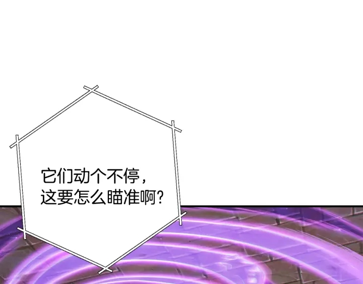 重启地下城韩漫全集-第81话 净化亡灵！无删减无遮挡章节图片 