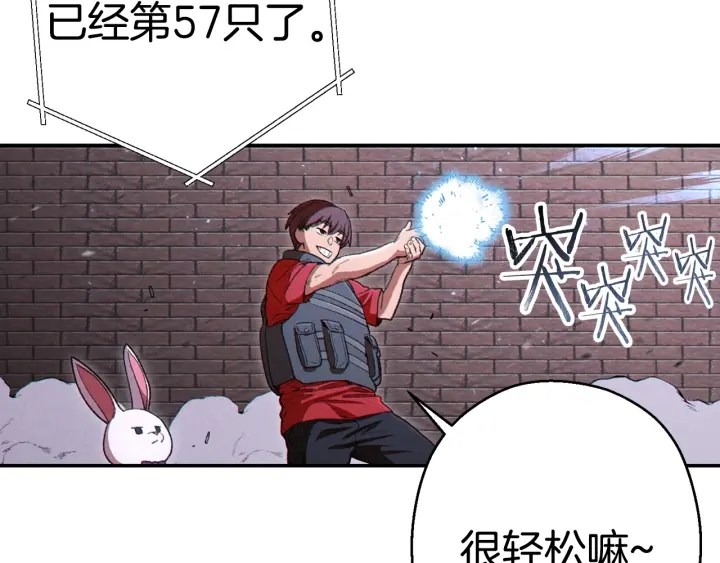 重启地下城韩漫全集-第81话 净化亡灵！无删减无遮挡章节图片 
