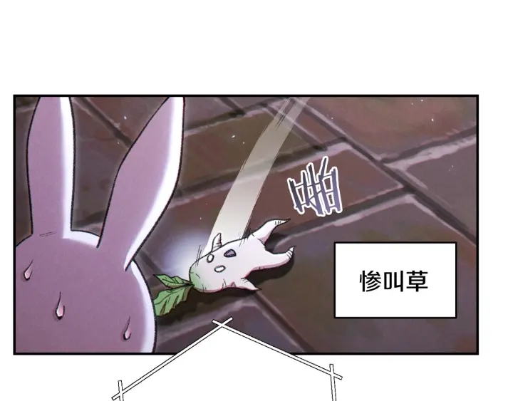 重启地下城韩漫全集-第81话 净化亡灵！无删减无遮挡章节图片 