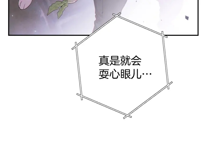 重启地下城韩漫全集-第81话 净化亡灵！无删减无遮挡章节图片 