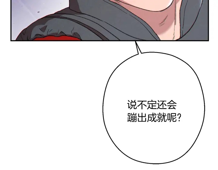 重启地下城韩漫全集-第81话 净化亡灵！无删减无遮挡章节图片 