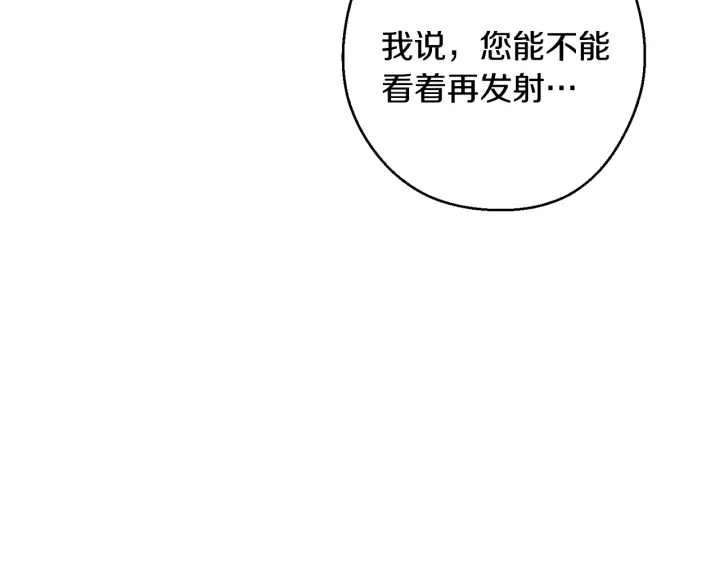 重启地下城韩漫全集-第81话 净化亡灵！无删减无遮挡章节图片 