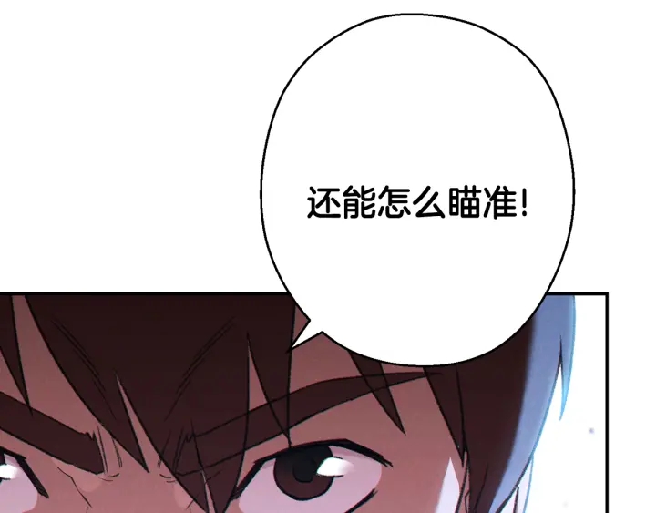 重启地下城韩漫全集-第81话 净化亡灵！无删减无遮挡章节图片 