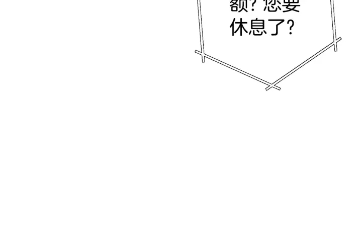 重启地下城韩漫全集-第81话 净化亡灵！无删减无遮挡章节图片 