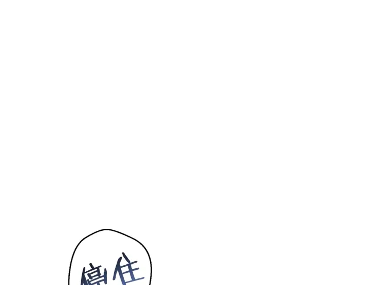 重启地下城韩漫全集-第82话 地下城在观察你无删减无遮挡章节图片 