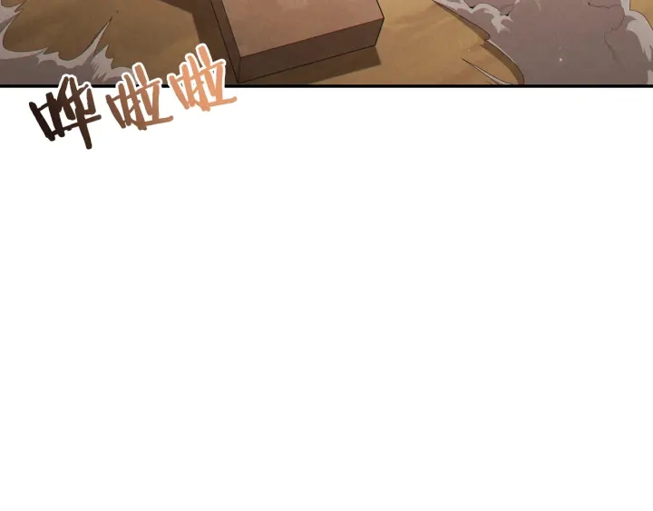 重启地下城韩漫全集-第82话 地下城在观察你无删减无遮挡章节图片 