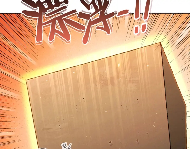 重启地下城韩漫全集-第82话 地下城在观察你无删减无遮挡章节图片 