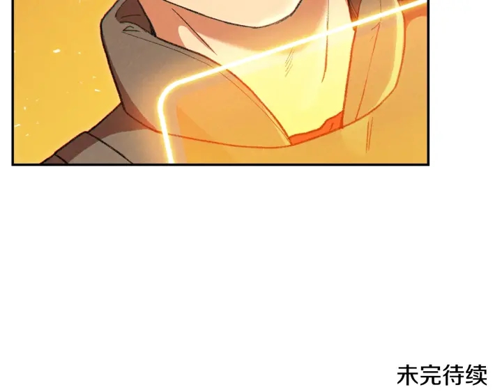 重启地下城韩漫全集-第82话 地下城在观察你无删减无遮挡章节图片 