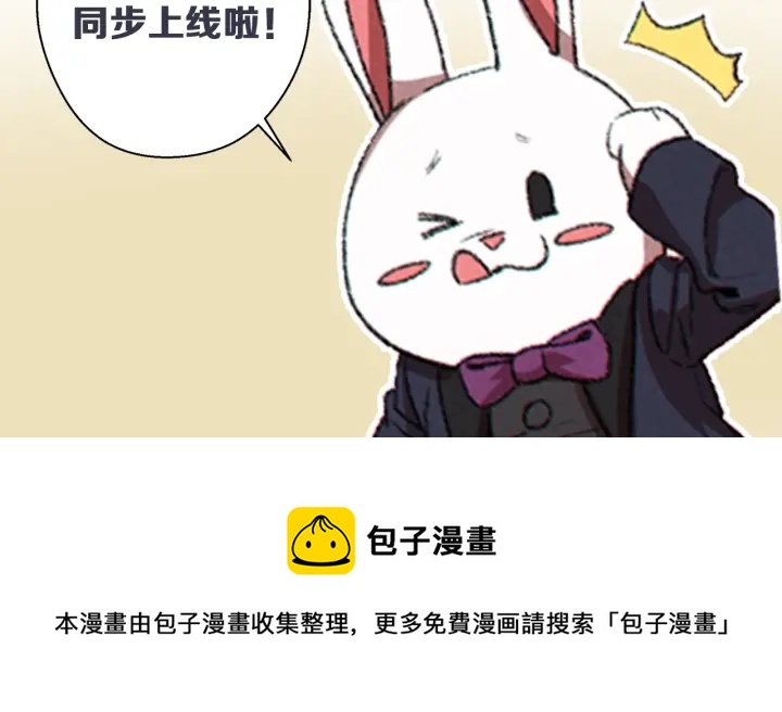 重启地下城韩漫全集-第82话 地下城在观察你无删减无遮挡章节图片 