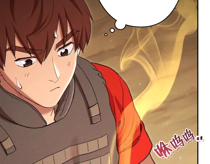 重启地下城韩漫全集-第82话 地下城在观察你无删减无遮挡章节图片 