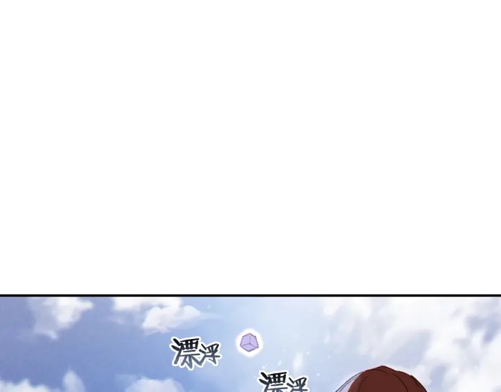 重启地下城韩漫全集-第82话 地下城在观察你无删减无遮挡章节图片 