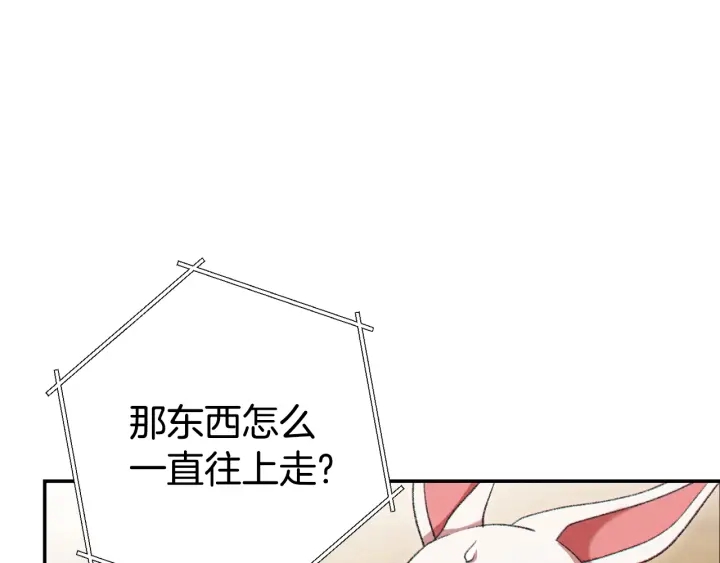 重启地下城韩漫全集-第82话 地下城在观察你无删减无遮挡章节图片 