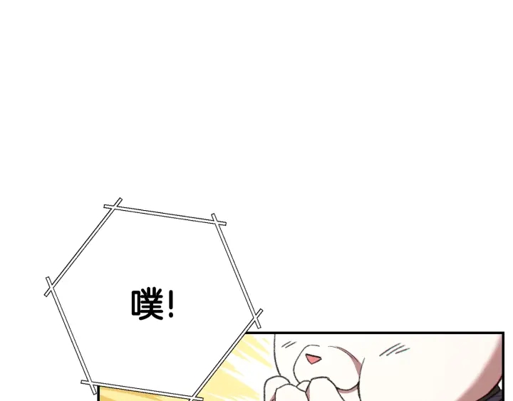 重启地下城韩漫全集-第82话 地下城在观察你无删减无遮挡章节图片 
