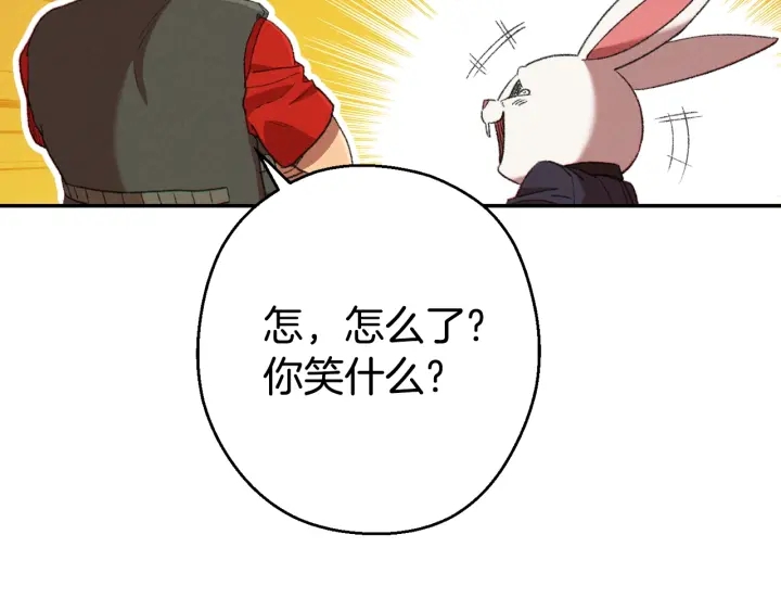 重启地下城韩漫全集-第82话 地下城在观察你无删减无遮挡章节图片 