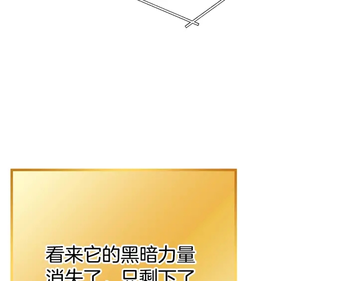 重启地下城韩漫全集-第82话 地下城在观察你无删减无遮挡章节图片 