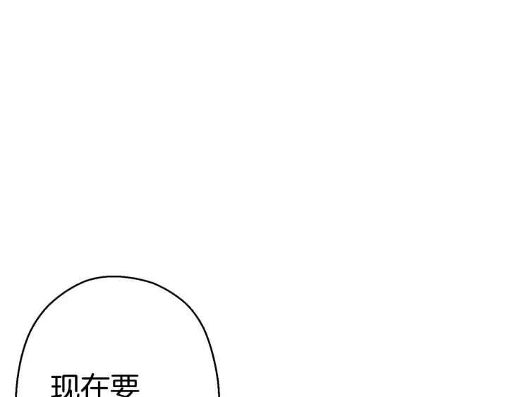 重启地下城韩漫全集-第83话 叹为观止！无删减无遮挡章节图片 