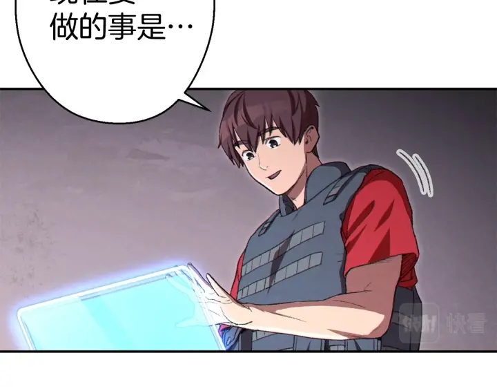重启地下城韩漫全集-第83话 叹为观止！无删减无遮挡章节图片 