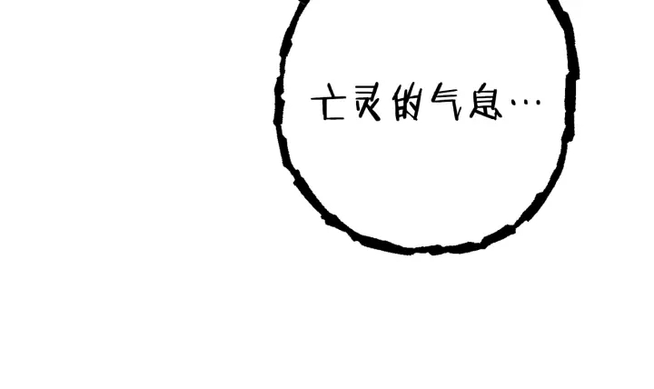 重启地下城韩漫全集-第83话 叹为观止！无删减无遮挡章节图片 
