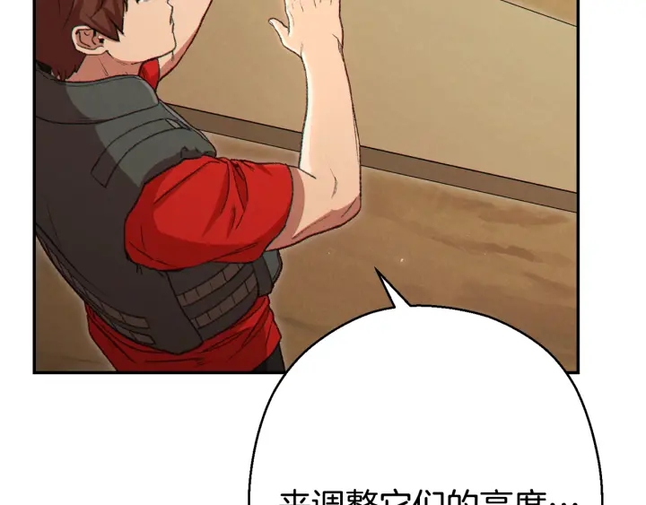 重启地下城韩漫全集-第83话 叹为观止！无删减无遮挡章节图片 