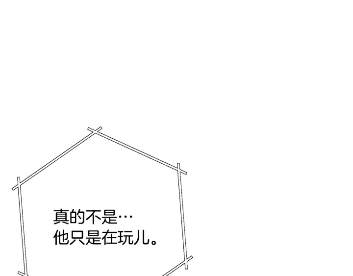 重启地下城韩漫全集-第83话 叹为观止！无删减无遮挡章节图片 