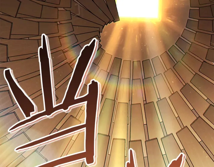 重启地下城韩漫全集-第83话 叹为观止！无删减无遮挡章节图片 