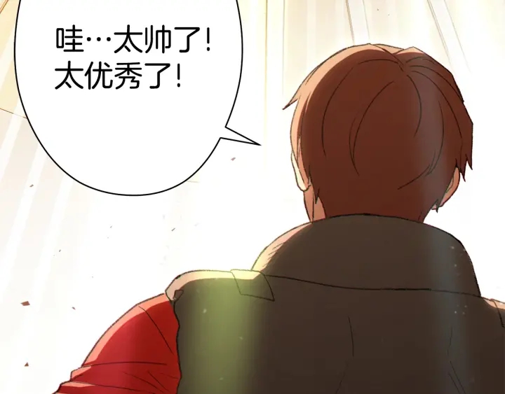 重启地下城韩漫全集-第83话 叹为观止！无删减无遮挡章节图片 