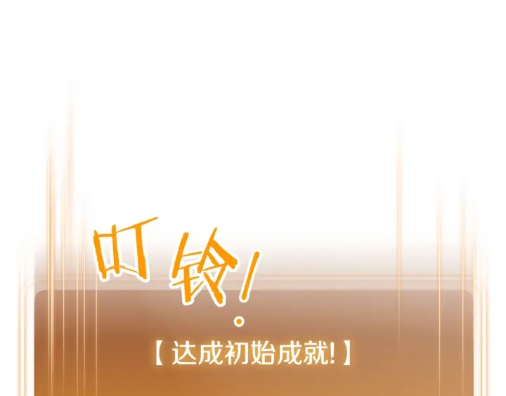 重启地下城韩漫全集-第83话 叹为观止！无删减无遮挡章节图片 