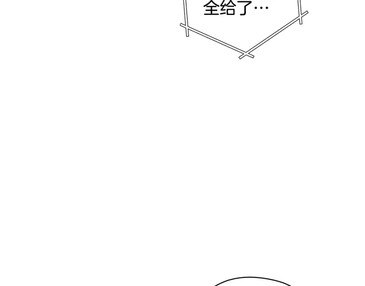 重启地下城韩漫全集-第83话 叹为观止！无删减无遮挡章节图片 