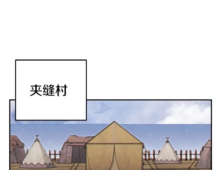 重启地下城韩漫全集-第83话 叹为观止！无删减无遮挡章节图片 
