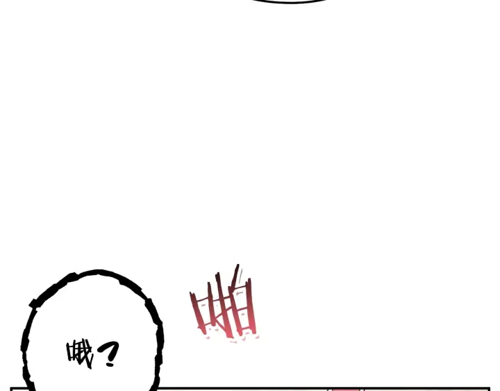 重启地下城韩漫全集-第83话 叹为观止！无删减无遮挡章节图片 