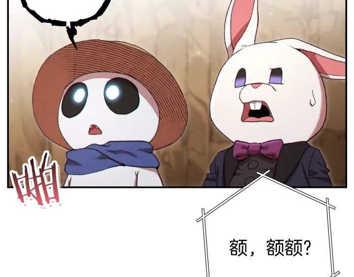 重启地下城韩漫全集-第83话 叹为观止！无删减无遮挡章节图片 