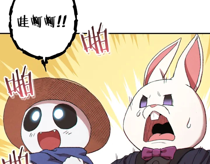 重启地下城韩漫全集-第83话 叹为观止！无删减无遮挡章节图片 