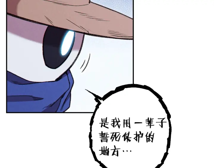 重启地下城韩漫全集-第83话 叹为观止！无删减无遮挡章节图片 