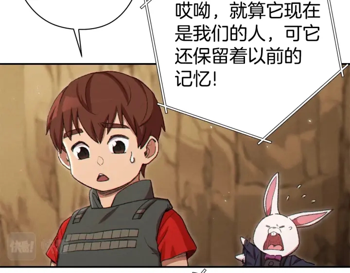 重启地下城韩漫全集-第83话 叹为观止！无删减无遮挡章节图片 