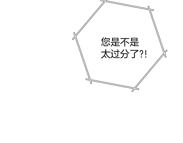 重启地下城韩漫全集-第83话 叹为观止！无删减无遮挡章节图片 