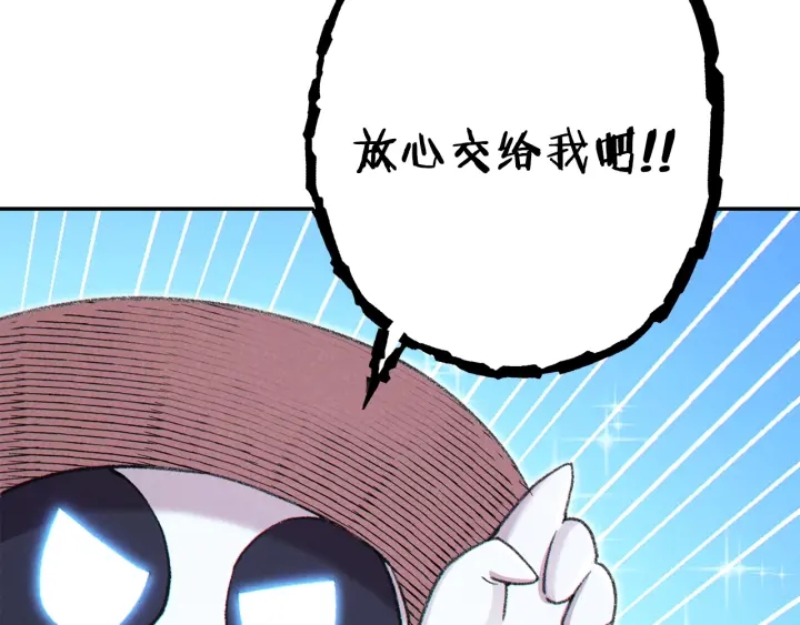 重启地下城韩漫全集-第83话 叹为观止！无删减无遮挡章节图片 