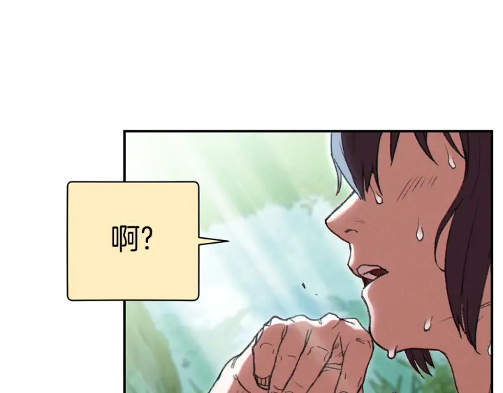 重启地下城韩漫全集-第83话 叹为观止！无删减无遮挡章节图片 