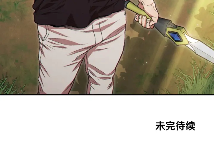 重启地下城韩漫全集-第83话 叹为观止！无删减无遮挡章节图片 